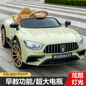 儿童电动四轮车男孩女孩3-6岁遥控电池供电塑料玩具车河北 - Product Image 5