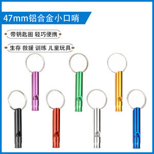 JTKS-1 นกหวีดอลูมิเนียมอัลลอยด์ 68 มม. หลากสี ทนทาน นกหวีดช่วยชีวิตพร้อมพวงกุญแจสำหรับอุปกรณ์ความปลอดภัยกลางแจ้ง - Product Image 3