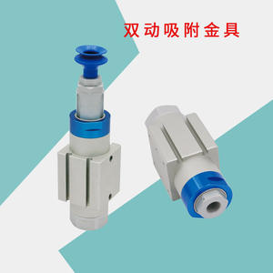 CRG Robotic Arm Accessories VFG High Suction Power Pneumatic Suction Cups <b>Vacuum</b> Grip <b>Cylinders</b> for Robotic Arm - Product Image 3