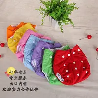 Bolsas de pañales de bebé reutilizables de color sólido, pantalones lavables de tela ecológica para bebé, venta al por mayor