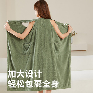 Bata de Baño Tipo Camisola Merbau, Verde, Fibra de Poliéster, Secado Rápido, Envoltura Completa, Práctica - Product Image 1