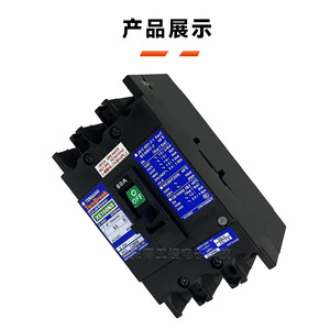 Interruptor Automático en Caja Moldeada Terasaki XE100NS 60A Térmico Magnético 50/60Hz 10kA Capacidad de Ruptura - Product Image 1