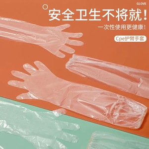 Gants transparents extra longs imperméables de qualité alimentaire pour le nettoyage de la cuisine, la vaisselle, le lavage des légumes, usage quotidien - Product Image 3