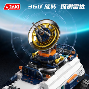 Jaki โมเดล CK002รถแลนด์โรเวอร์, 800 + ชิ้นชุดสำรวจอวกาศ - Product Image 3