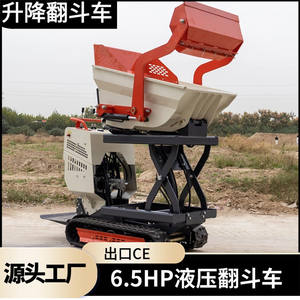 Petit camion à benne hydraulique 6,5 chevaux-vapeur, transporteur sur chenilles, mini camion à benne, personnalisé pour l'exportation vers l'Amérique - Product Image 2