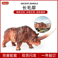 yxs Modèle de rhinocéros préhistorique à poils longs, simulation d'animal sauvage, jouet cognitif pour enfants, créatures ancestrales