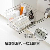 Panier coulissant sous évier en acier inoxydable, étagère de rangement pour armoire de cuisine profonde, organisateur d'épices