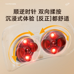AUX Abdominal Massager Dual Massage Disc Rechargeable Infrared Therapy For Waist Hip Shoulder Relief - Product Image 5
