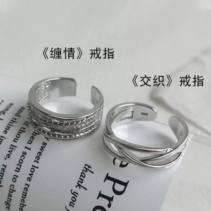 Men's Intertwined Geometric Open <b>Adjustable</b> <b>Ring</b> For Index Finger Punk Style Jewelry Gift - Product Image 2
