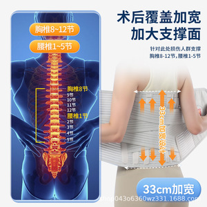 Ceinture de soutien lombaire élastique Hejiakang 33 cm, large et confortable, pour la post-chirurgie et l'exercice - Product Image 1