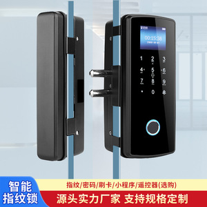 Deyang Enpu 508H Fingerprint Lock Smart Door Lock With Password And Bluetooth For Wooden Glass Doors - Product Image 2