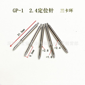 Gp 1 2.4     pcb - Product Image 4