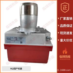 Brûleur à mazout et à gasoil RIELLO GULLIVER RG1RG2RG3RG5SRG5D - Product Image 5