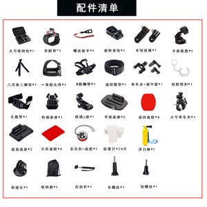 ชุดอุปกรณ์ติดตั้งกล้องแอคชั่น 58 in 1 แบบถอดเร็ว สำหรับ GoPro Dji A8 อุปกรณ์เสริมกล้องกีฬา พร้อมขาตั้งกล้อง สายรัดหน้าอก และอุปกรณ์ยึดหมวกกันน็อค - Product Image 2
