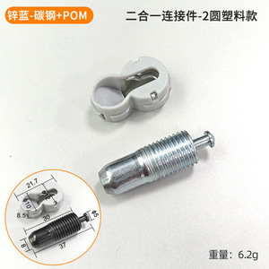 Connecteur rond 2-en-1 à clipser en acier au carbone POM, support d'étagère dissimulé pour armoires et placards, installation facile - Product Image 3