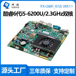 Placa Base Industrial Yentek Mini ITX i5 6300U DDR4 de Doble Canal HDMIVGALVDSEDP - Product Image 5