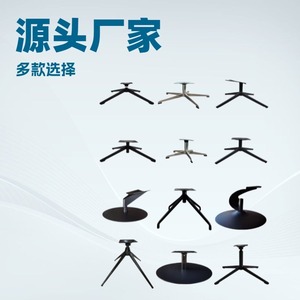 Base de Muebles de Aleación de Aluminio Xinjunye con Patas Cruzadas, Color Negro Mate, Accesorios Modernos para Sillas de Oficina y Escritorio - Product Image 5