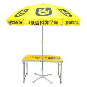 ชุดพับได้สำหรับตั้งแคมป์อลูมิเนียมแบบพกพาโต๊ะปิคนิคกลางแจ้ง4เก้าอี้ร่มแบบใช้มือสำหรับสวนบาร์บีคิวชายหาด - Product Image 5