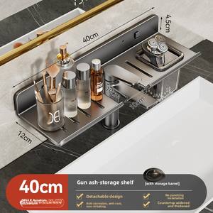 רכוב קיר ללא קידוח סגסוגת אלומיניום הברז מארגן חדר אמבטיה - Product Image 5