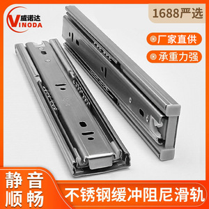 Glissières de tiroir modernes minimalistes Winoda en acier inoxydable 304 à fermeture amortie en trois sections - Product Image 5