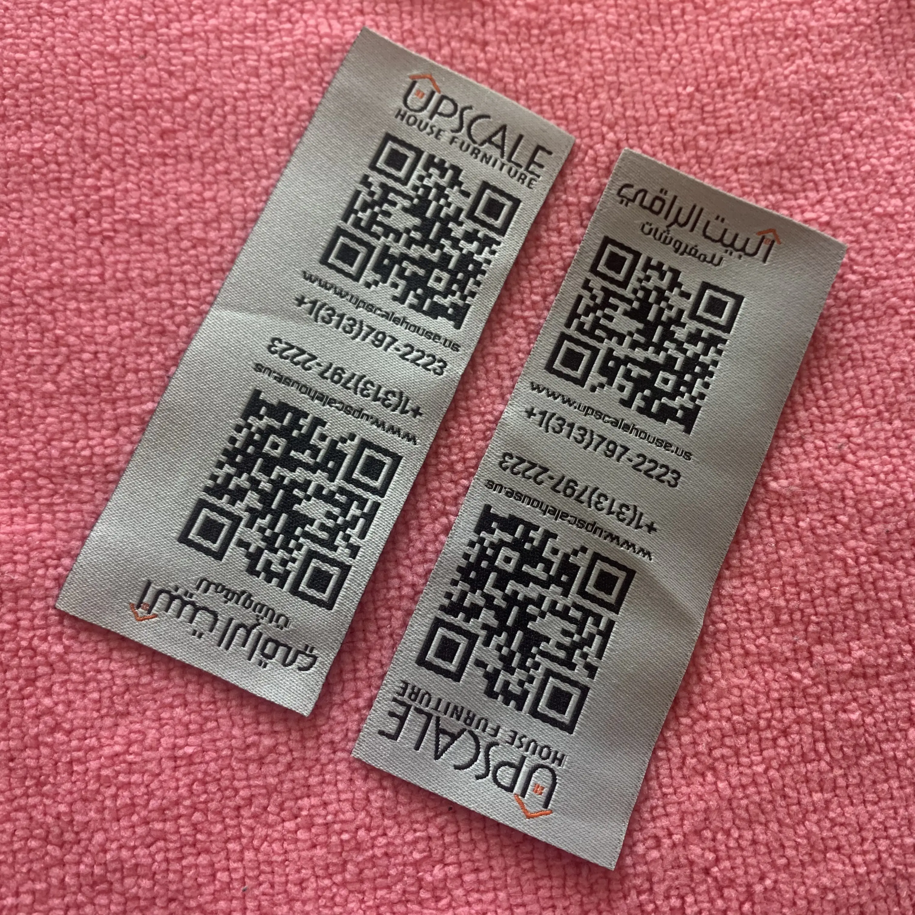High Definition QR Code Woven Clothing Patch - Sustainable