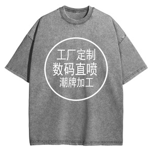 Camiseta Personalizada con Impresión Digital Directa, Corte Holgado, Transpirable, de Algodón, Diseño Juvenil Moderno, Tallas S, M, L, XL, XXL, XXXL, 5XL - Product Image 3