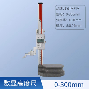 Precisie digitale hoogtemeter met schaalverdeling 0-300 mm, 0-500 mm, 0-600 mm - Product Image 4