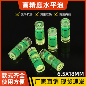 Nivel de burbuja mini de 6.5x18mm de vidrio, medidor de nivel de precisión para herramientas de calibración - Product Image 5