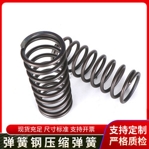 Resorte de compresión grande personalizado, resorte de compresión para maquinaria y equipo de minería, <span class=keywords><strong>pantalla</strong></span> vibratoria elástica - Product Image 2