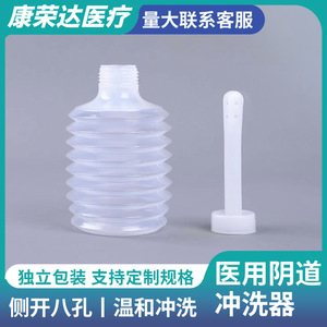 Kang Rongda - Ducha Vaginal Médica Desechable, Limpiador Íntimo Femenino, Productos de Cuidado Yoni de Polietileno Suave - Product Image 3