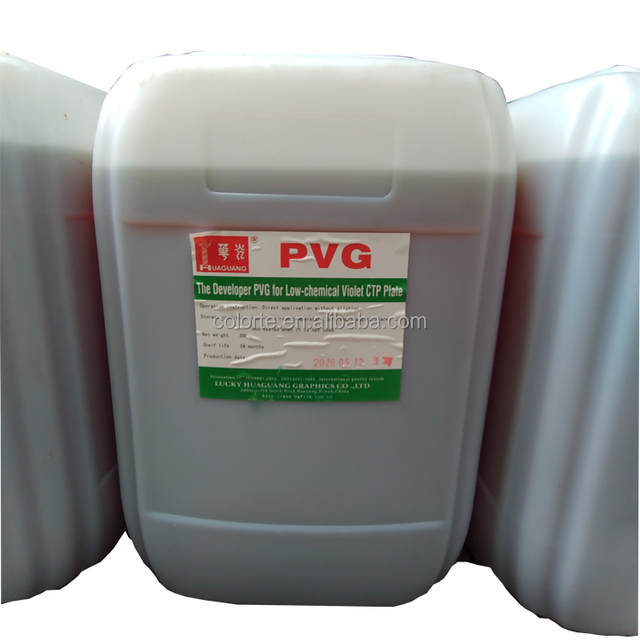 Lucky Huaguang Agfa Violet Polymer Ctp Plates Chimecal