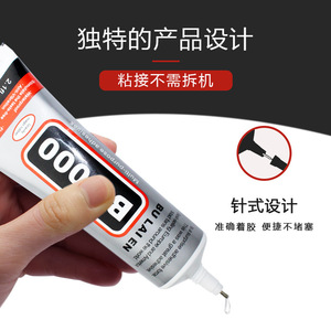 Colle Bu Lai En B-7000 3.7 Fl Oz, adhésif multi-usages pour la réparation de bijoux, diamants, strass, artisanat, bricolage - Product Image 4