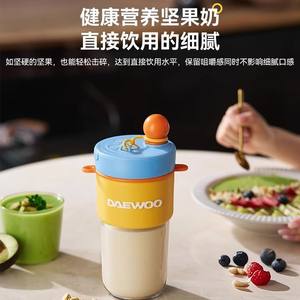 ขวดคั้นน้ำผลไม้แบบพกพาแดวู 400 มล. มินิไฟฟ้าแบบชาร์จได้พร้อมหัวใบมีดสี่ใบสำหรับใช้ในบ้าน - Product Image 5