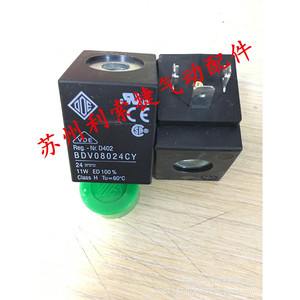 Bobine d'électrovanne Ode Solenoid Valve Coil Bdv08024cy Dc24V, usage industriel, applicable à l'eau - Product Image 1