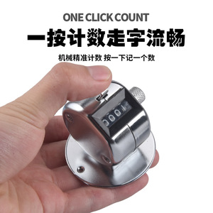 Metal Manual Counter 4-Digit Seven Segment Display For Commercial Street Vending Counting - Product Image 3