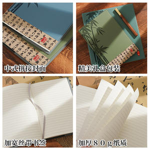 LX-128 Chinese Style Notebook <b>Set</b> Wireless Perfect Binding 80gsm Daolin Paper Offset Printing Personalized Gift Box For Chinese - Product Image 3