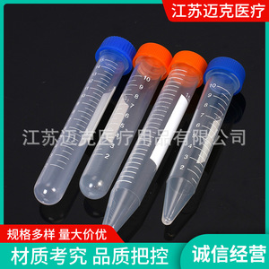 Tubos de Centrífuga con Tapa de Rosca Mike, 10 ml, 15 ml, Plástico, Graduados, Consumibles de Laboratorio - Product Image 3