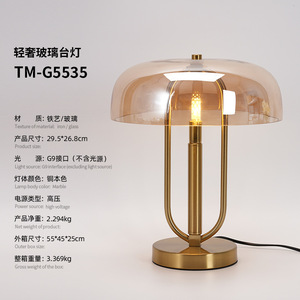 โคมไฟตั้งโต๊ะหินอ่อนสไตล์มินิมอลโมเดิร์นแบบเรโทรอเมริกัน ผ้าคลุมสำหรับโรงแรม ห้องนั่งเล่น ห้องทำงาน - Product Image 3