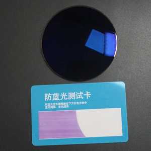 Lentilles photochromiques Tianhe Factory 1.56 avec revêtement UV420 <span class=keywords><strong>vert</strong></span>/bleu, lentilles ophtalmiques Photogris pour lunettes - Product Image 5