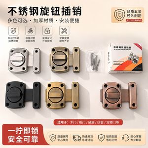 Verrou rotatif en acier inoxydable 64 mm x 51 mm x 16 mm, serrure de porte et fenêtre facile à installer - Product Image 4