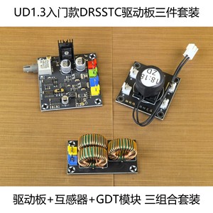 ชุดอุปกรณ์บอร์ดขับเคลื่อนแบบเสาโทเท็มคู่ DRSSTC UD2.9 Phase-Shift PDM สำหรับขดลวดเทสลา อะไหล่สร้างฟ้าปลอม รุ่น W631 - Product Image 5