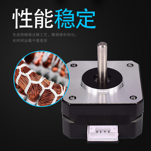 Motor paso a paso KINGROON 42 de 1.8 grados y 23 mm de altura para extrusor de impresora 3D - Product Image 2