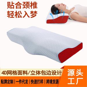 Memory Foam Pillow Oblong Medium Firmness Wavy Core Sleep Support Side Sleeper - Product Image 2