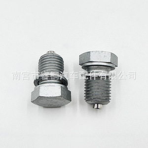 Bouchon de vidange d'huile Shuangxuan M14 en acier pour Audi Volkswagen Skoda - Product Image 4