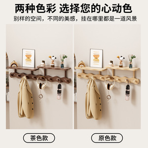 Perchero de pared, sin necesidad de taladrar, con ganchos detrás de la puerta, perchero multifuncional que ahorra espacio para dormitorio, entrada. - Product Image 2