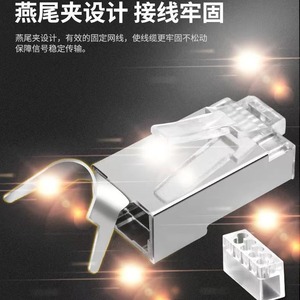 <b>Rj45</b> Shielded Cat7 Crimp Connector 1.5mm Gold Plated 8p8c 100Pcs For Ethernet <b>Cable</b> - Product Image 3