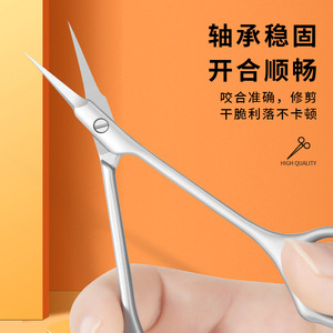 Russian-style cuticle trimmer, a professional <b>nail</b> <b>tool</b> for trimming <b>nails</b> and hangnails, with a curved cuticle and keratin - Product Image 1