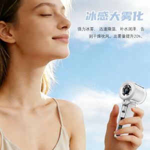 Best-seller transfrontalier : Ventilateur rafraîchissant portable à nano-brume – Longue autonomie, appareil de refroidissement extérieur portable, indispensable sur le bureau - Product Image 1