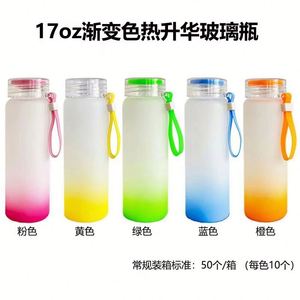 ขวดน้ำแก้วไล่สีพาสเทลน้ำหนักเบา XH GT8006 ขนาด 500 มล. ทนทานต่อแรงกระแทก พร้อมสายคล้องขนาดเล็ก ฝาเกลียว สำหรับพกพาเดินทาง - Product Image 3