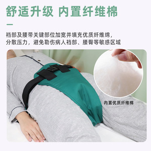 Pantalones de transferencia médicos Montai con cinturón: Una ayuda de seguridad para personas mayores paralizadas para levantarse, estabilizarse y desplazarse. - Product Image 3